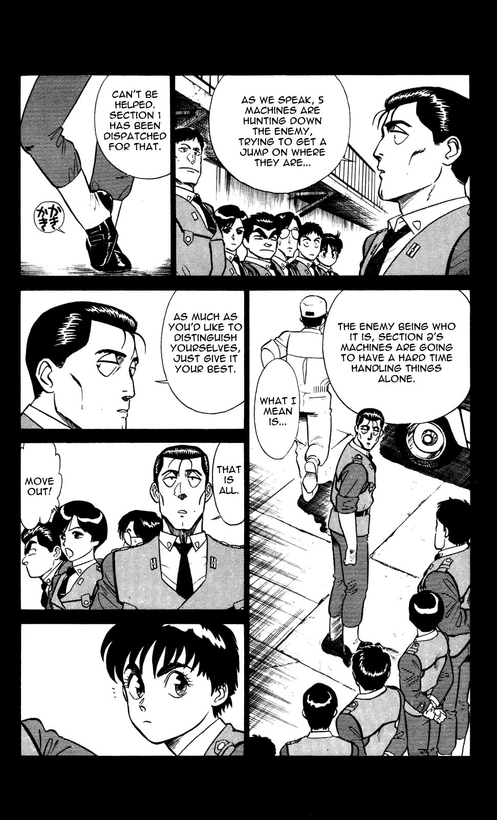 Kidou Keisatsu Patlabor Chapter 4.07 #4