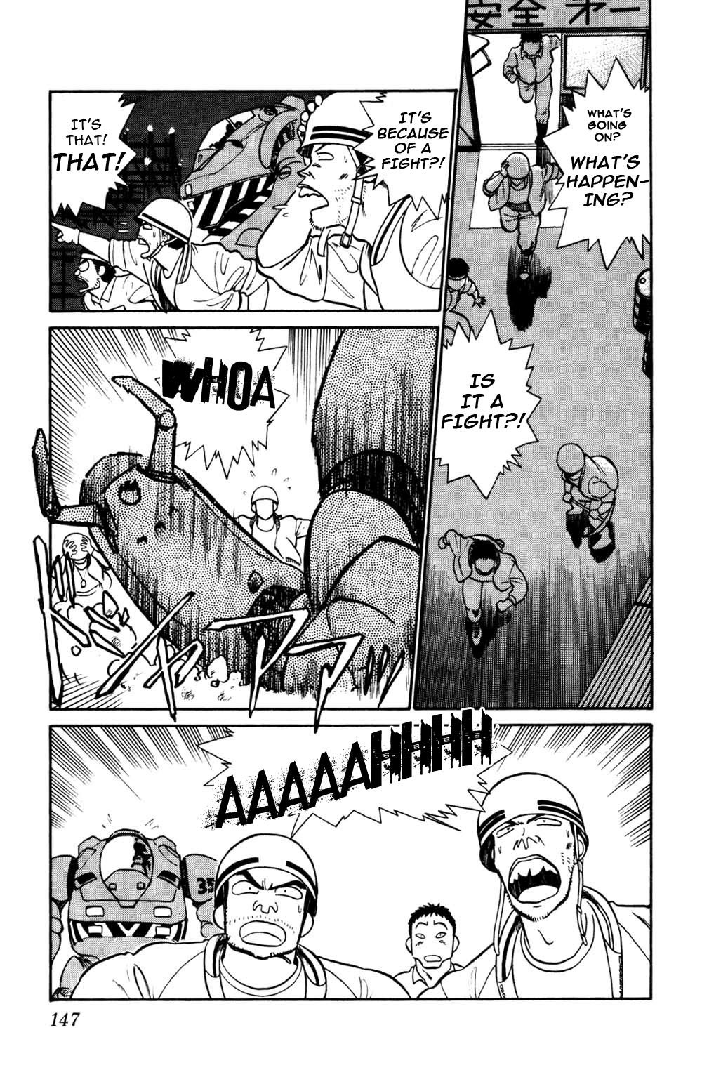 Kidou Keisatsu Patlabor Chapter 4.06 #18