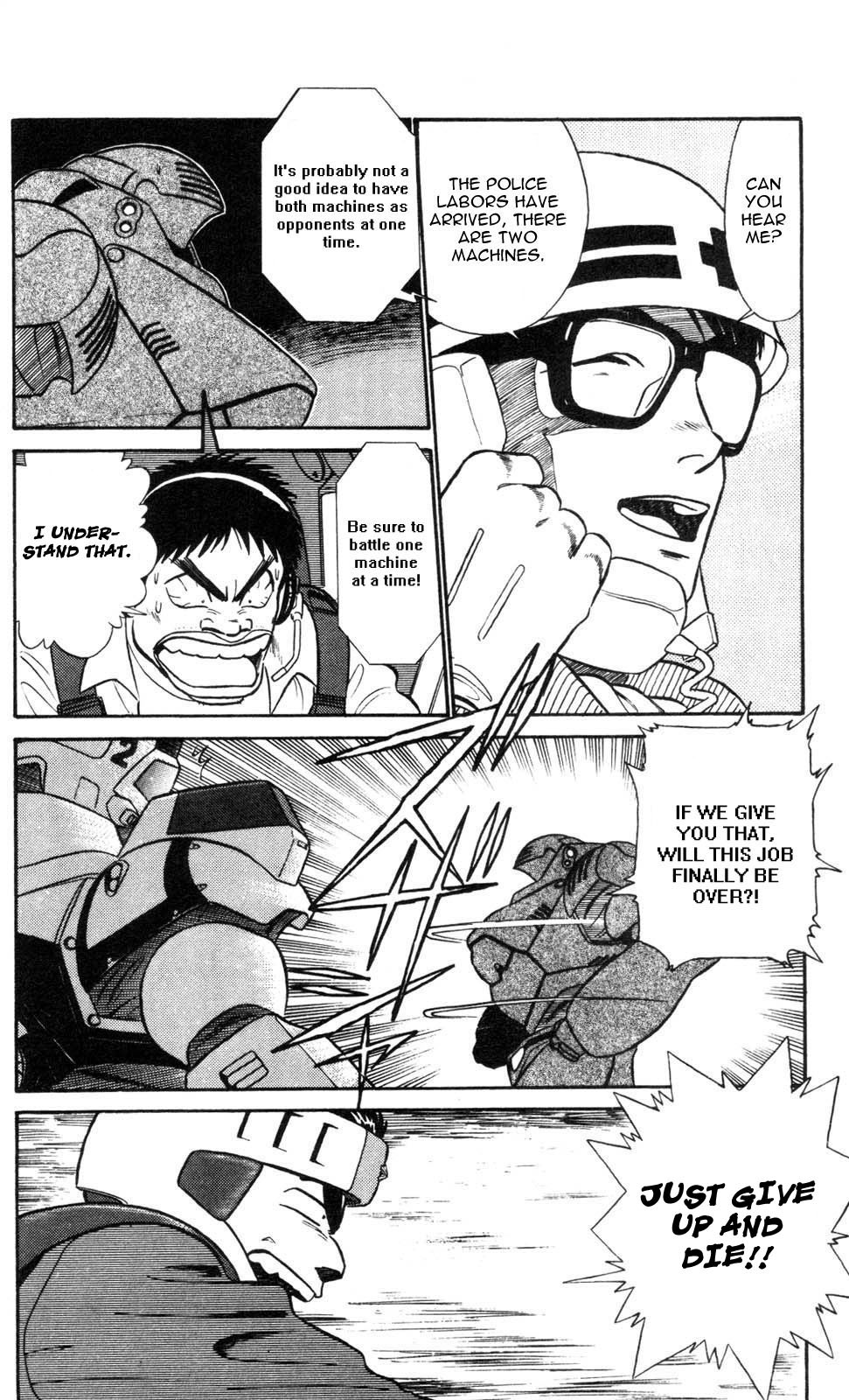 Kidou Keisatsu Patlabor Chapter 4.07 #12