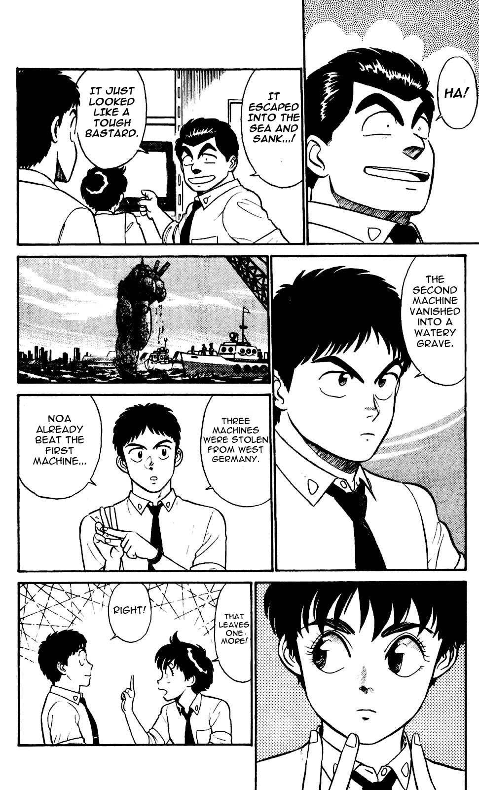 Kidou Keisatsu Patlabor Chapter 4.03 #5