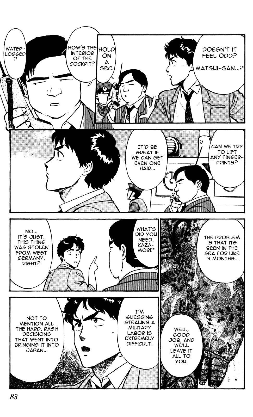 Kidou Keisatsu Patlabor Chapter 4.03 #8