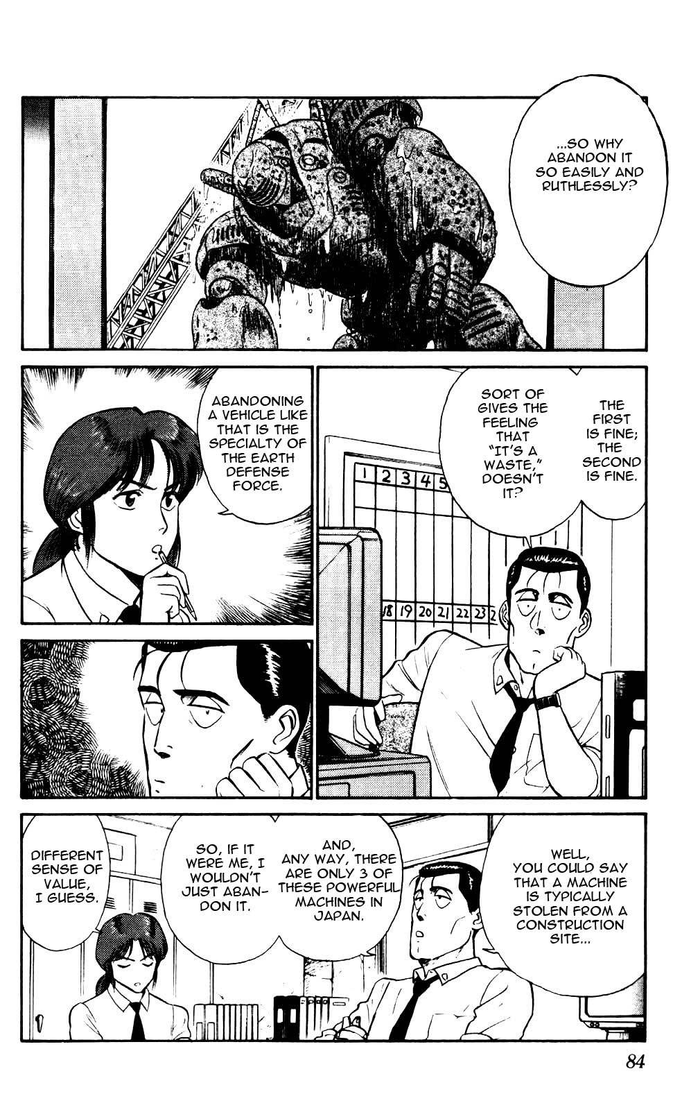 Kidou Keisatsu Patlabor Chapter 4.03 #9