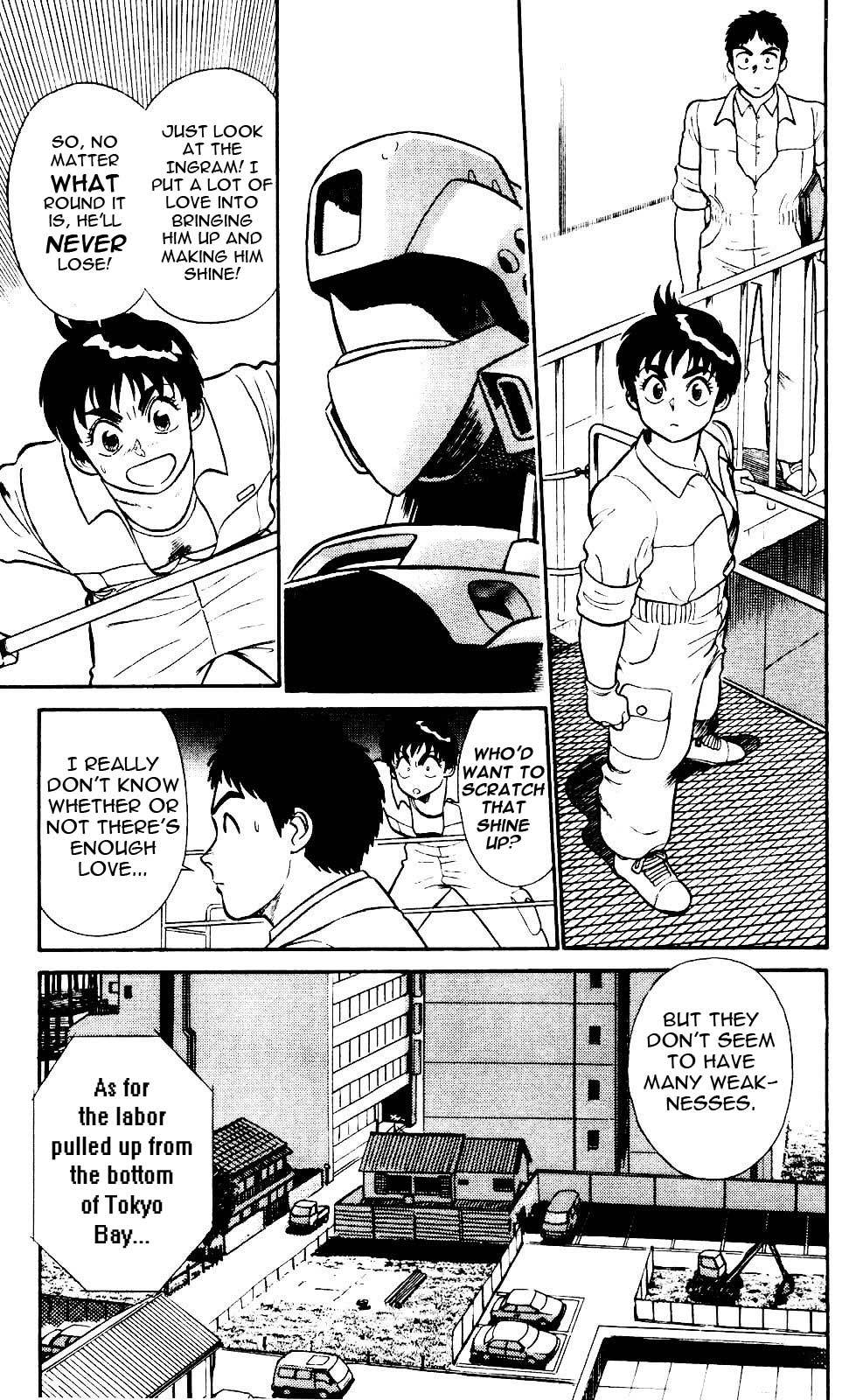 Kidou Keisatsu Patlabor Chapter 4.03 #12