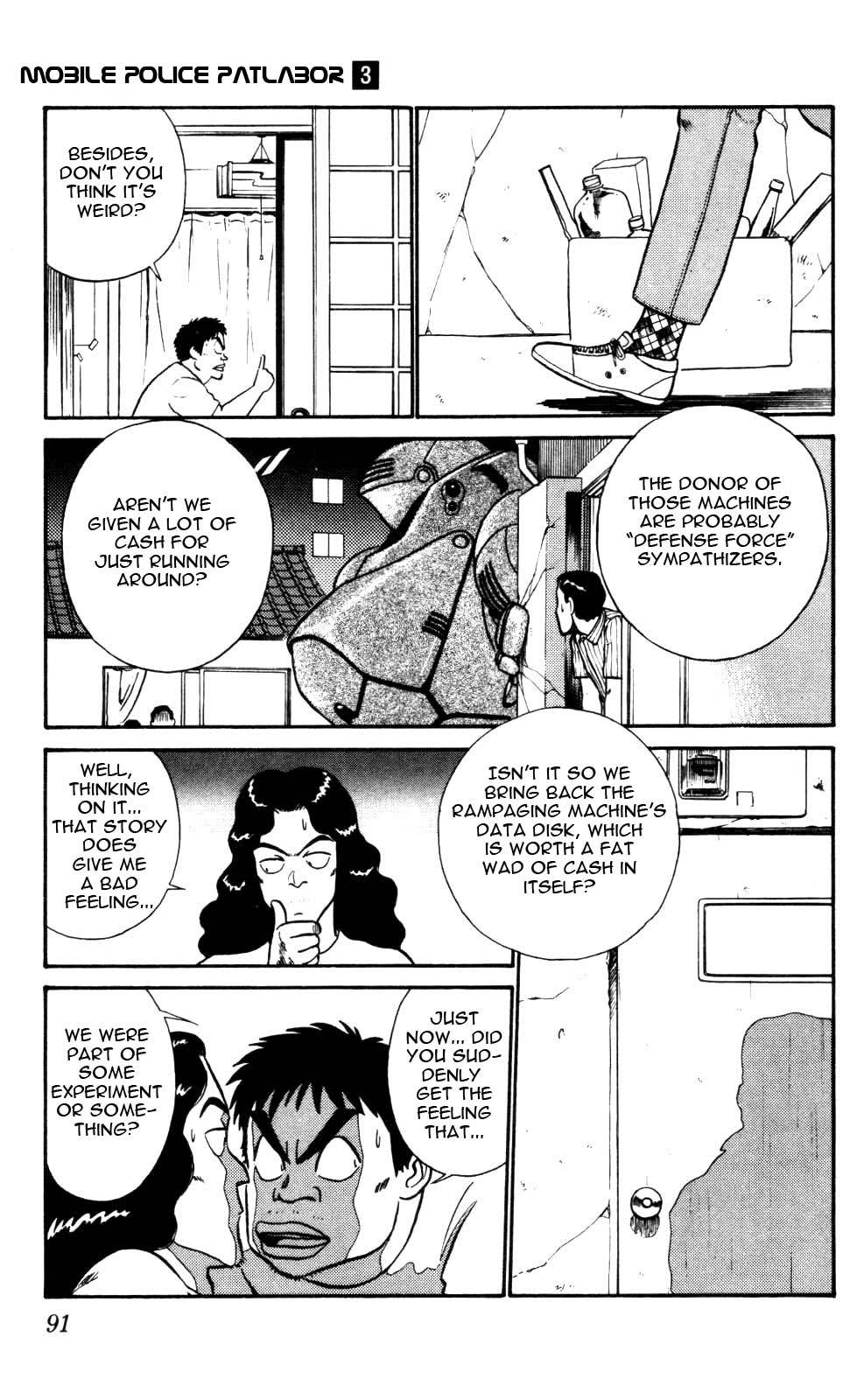 Kidou Keisatsu Patlabor Chapter 4.03 #16