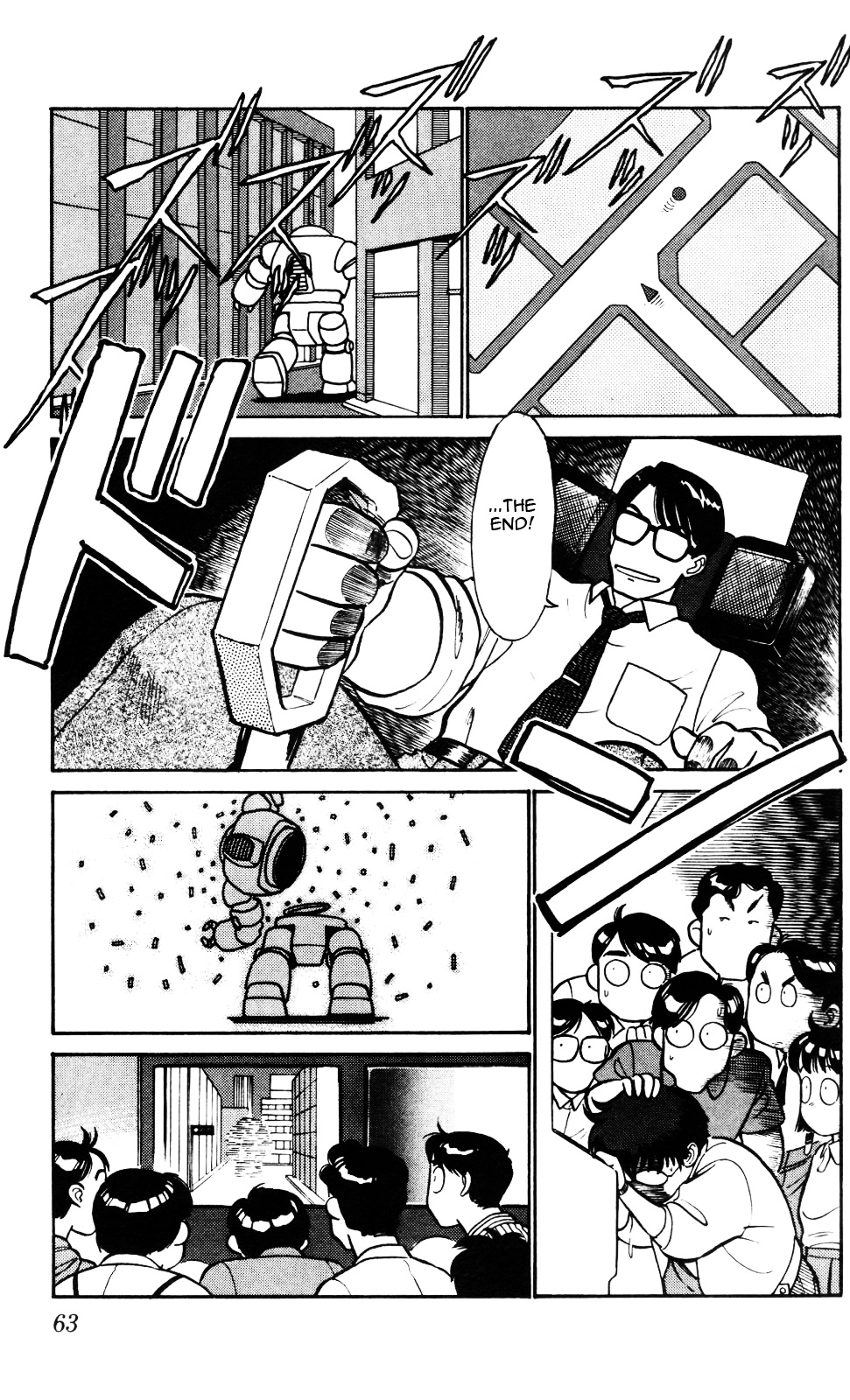 Kidou Keisatsu Patlabor Chapter 4.02 #5