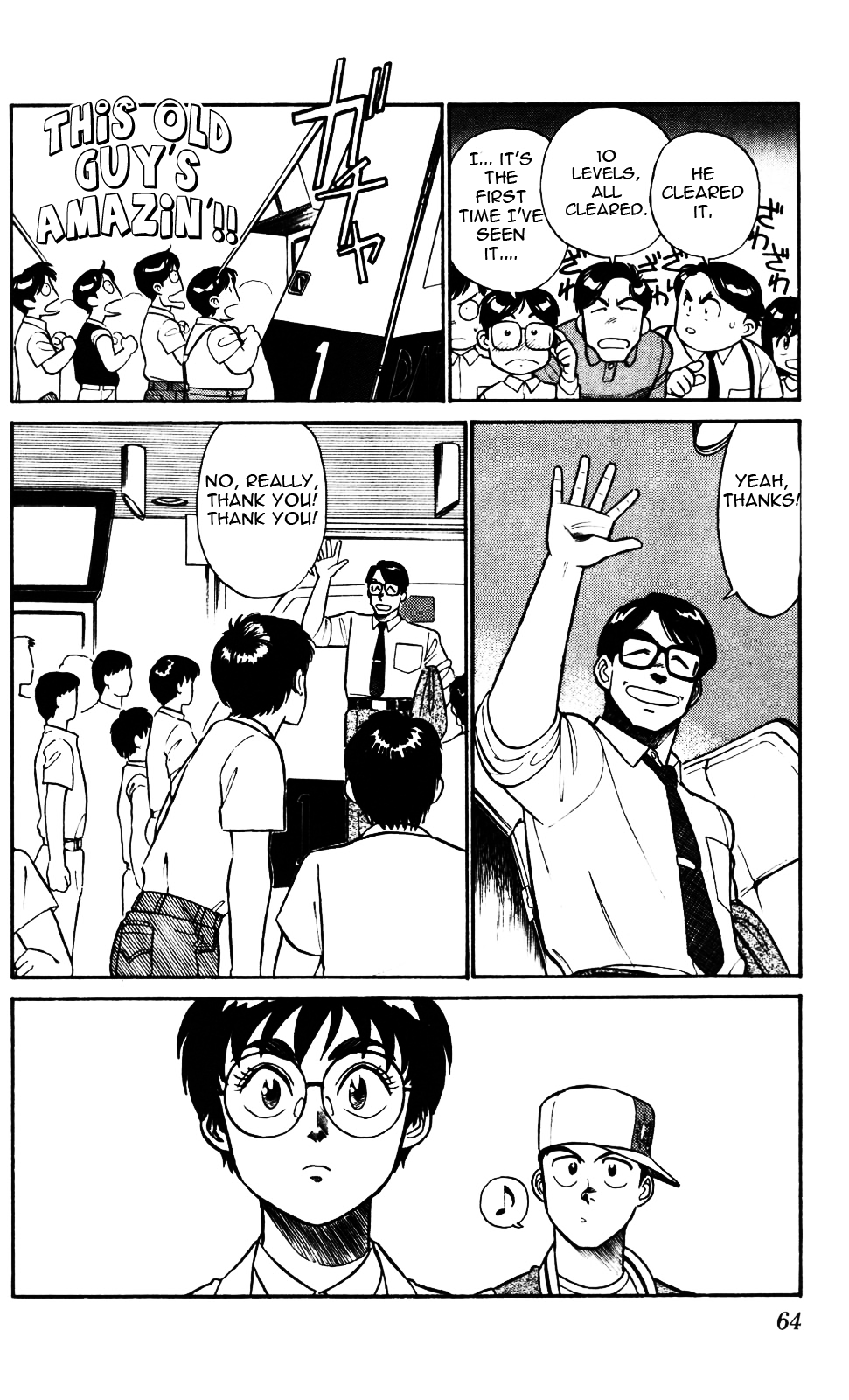 Kidou Keisatsu Patlabor Chapter 4.02 #6