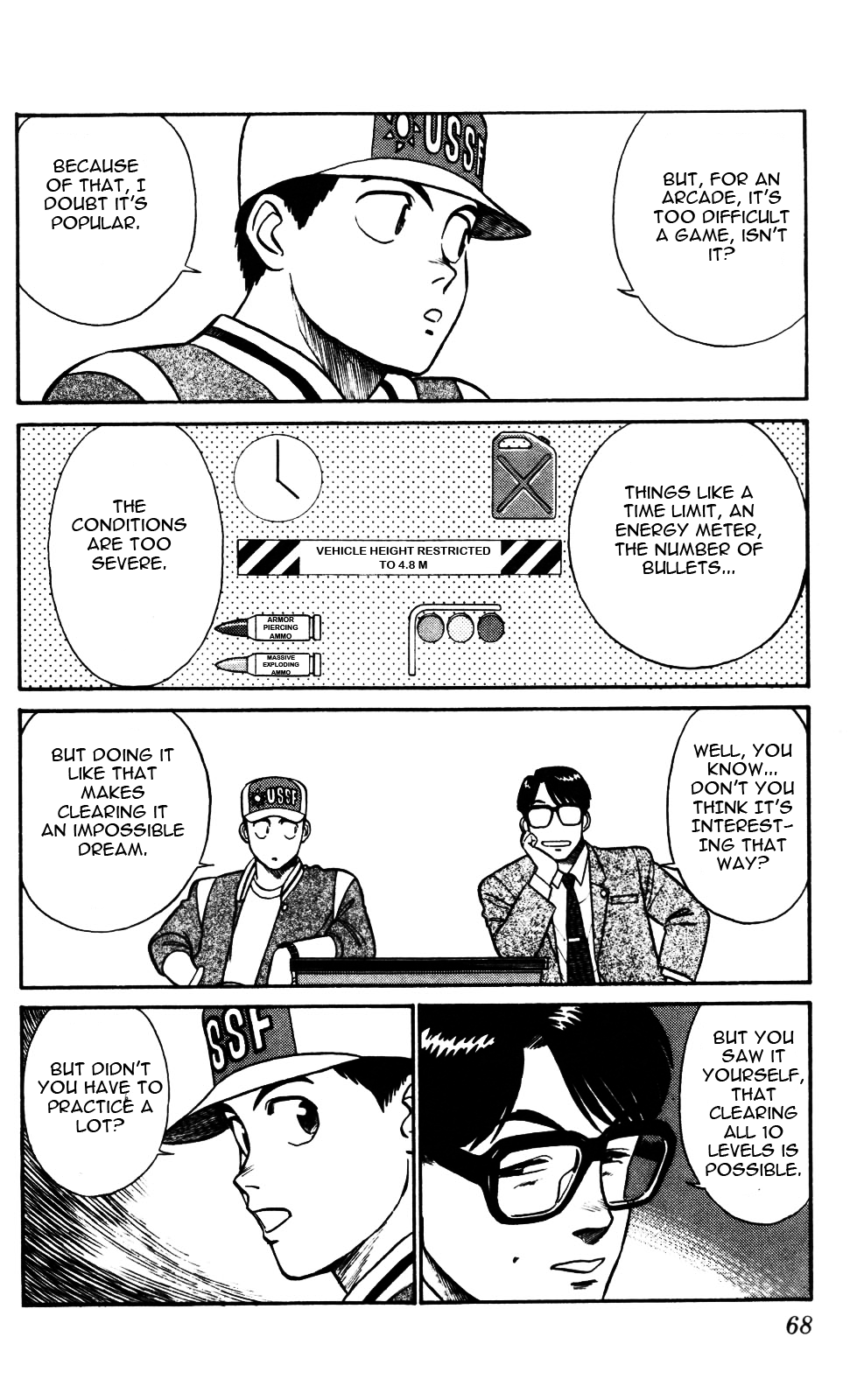 Kidou Keisatsu Patlabor Chapter 4.02 #10