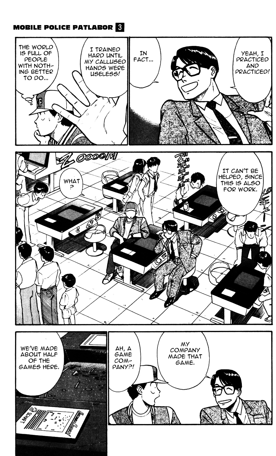 Kidou Keisatsu Patlabor Chapter 4.02 #11