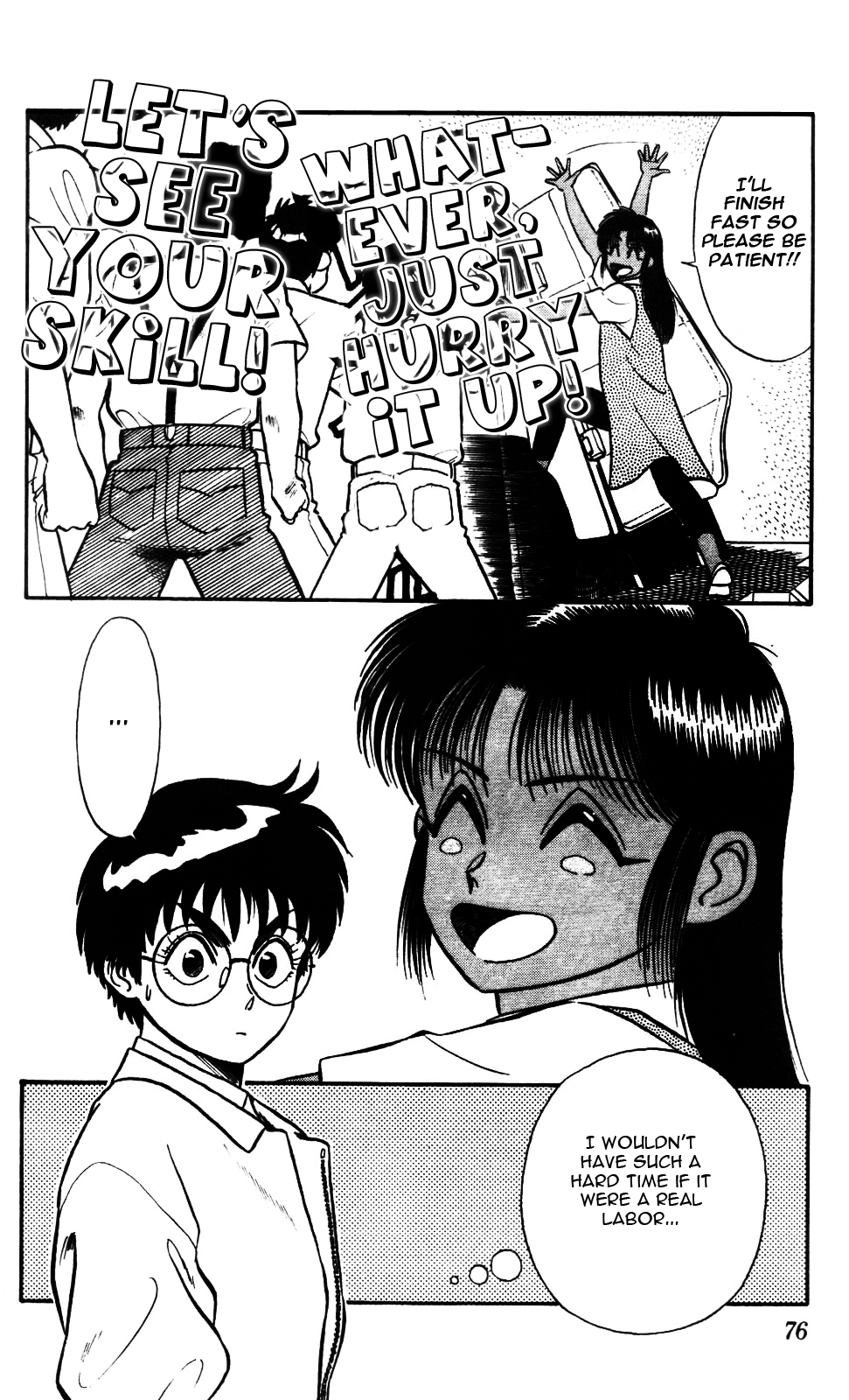 Kidou Keisatsu Patlabor Chapter 4.02 #18