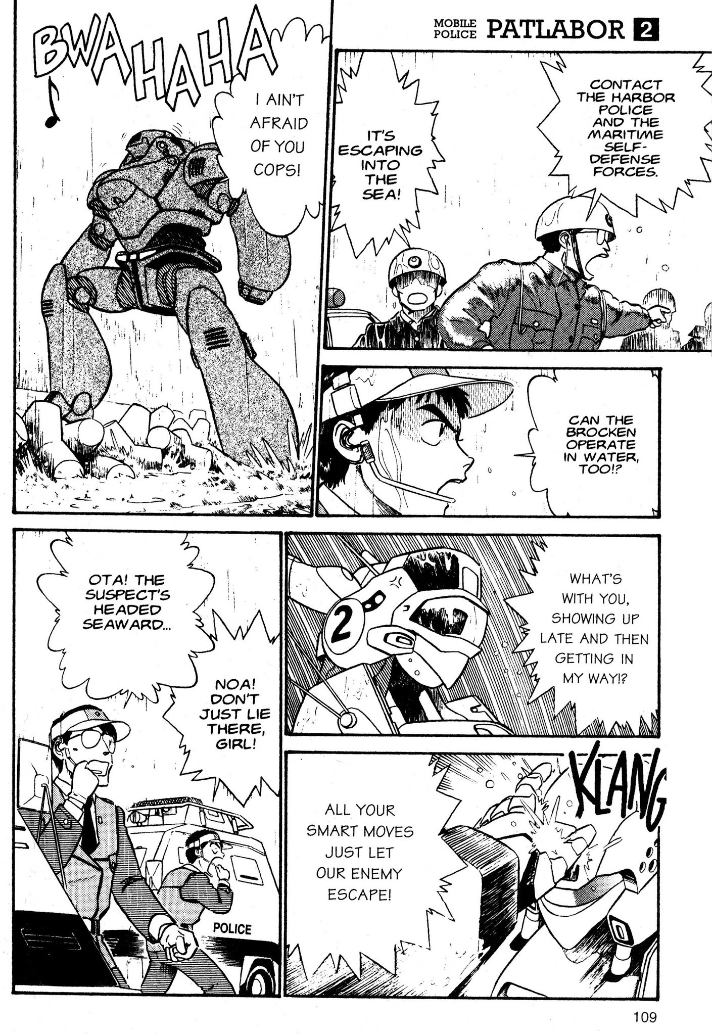 Kidou Keisatsu Patlabor Chapter 3 #10