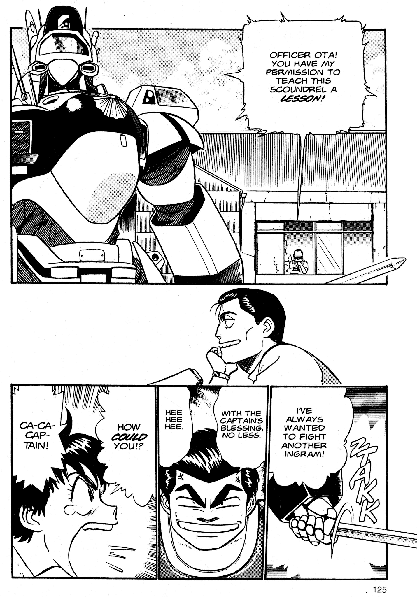 Kidou Keisatsu Patlabor Chapter 3 #26