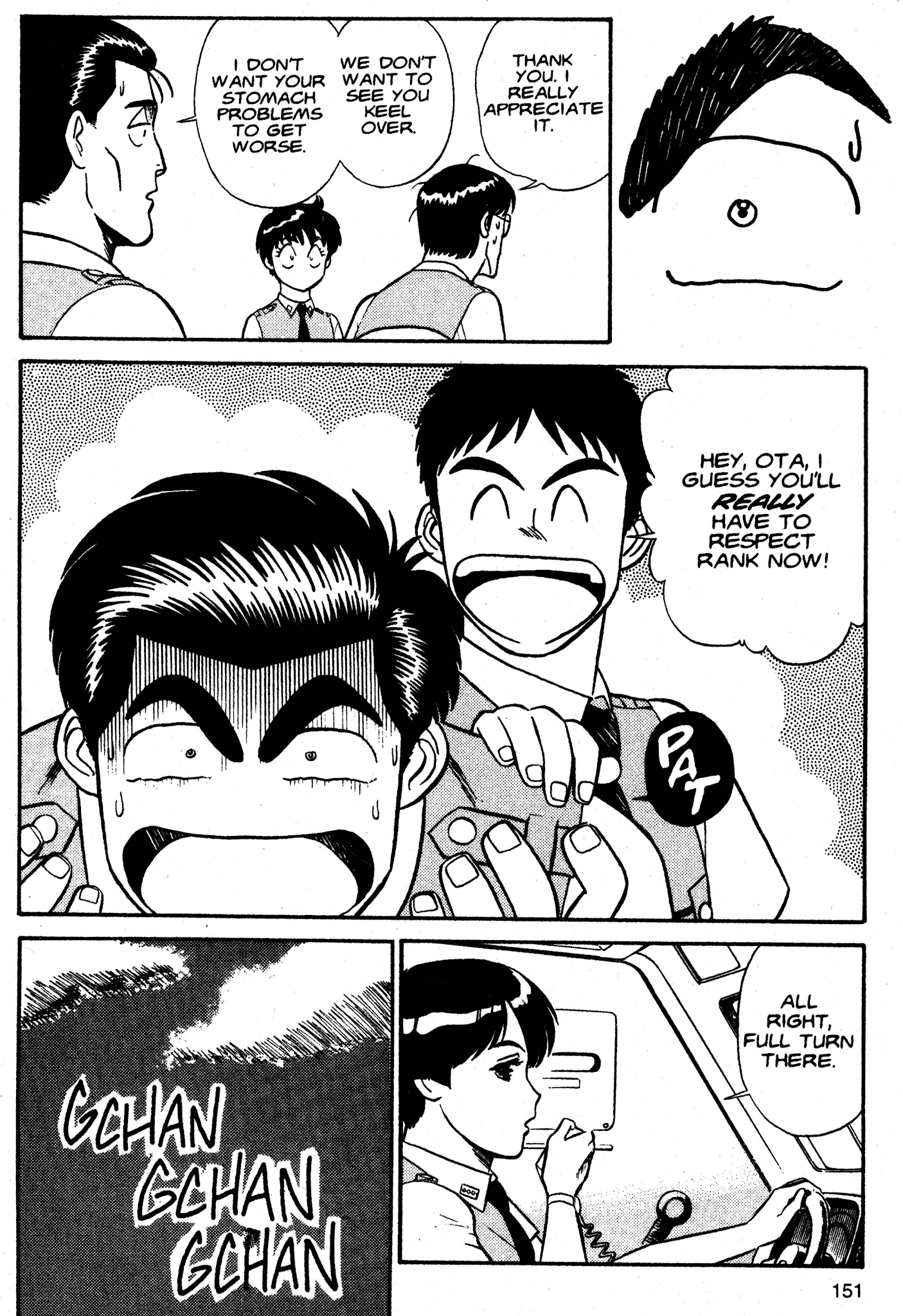 Kidou Keisatsu Patlabor Chapter 3 #52