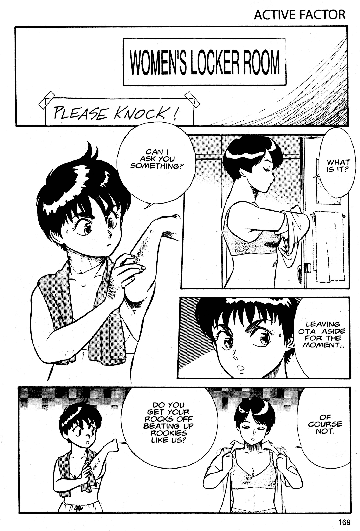 Kidou Keisatsu Patlabor Chapter 3 #69