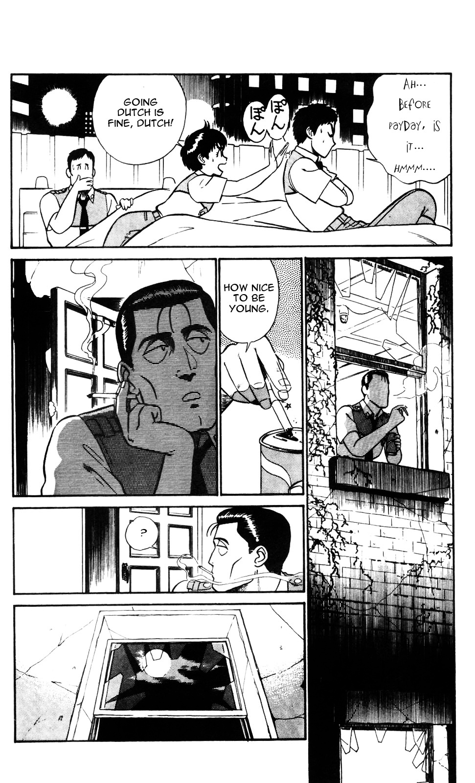 Kidou Keisatsu Patlabor Chapter 4 #16