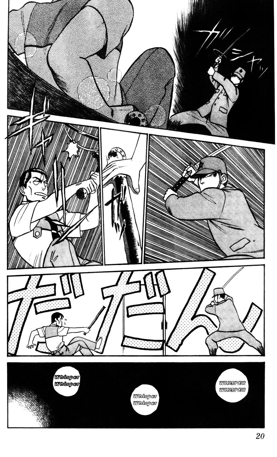 Kidou Keisatsu Patlabor Chapter 4 #22