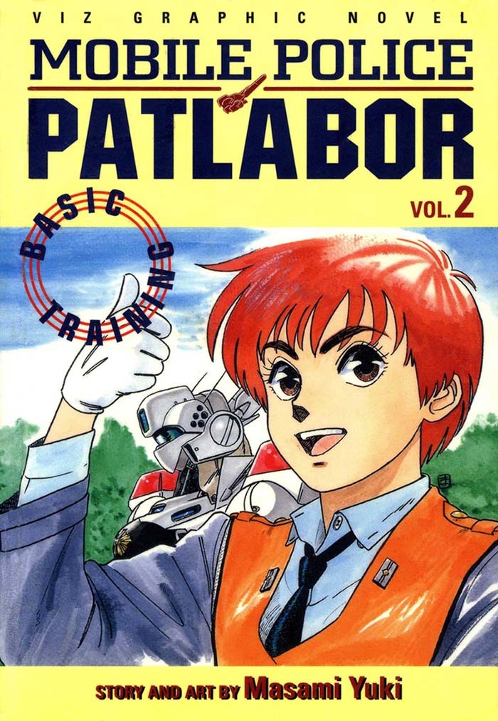 Kidou Keisatsu Patlabor Chapter 2 #1