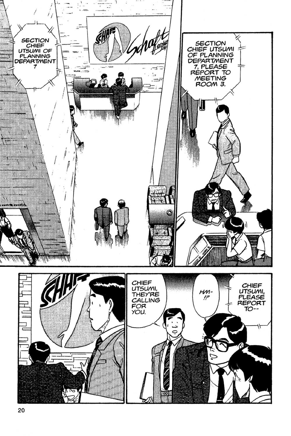 Kidou Keisatsu Patlabor Chapter 2 #19