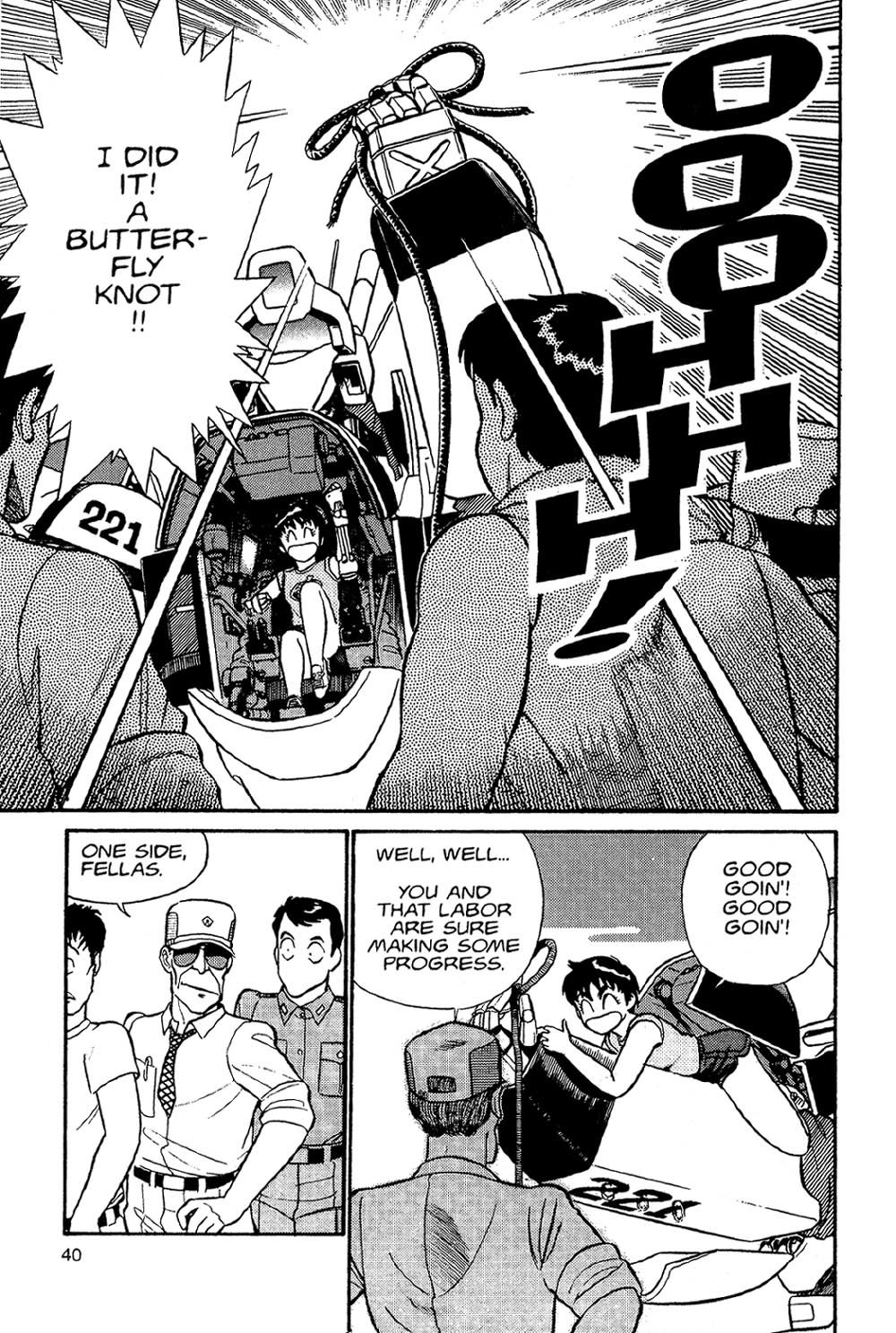 Kidou Keisatsu Patlabor Chapter 2 #38