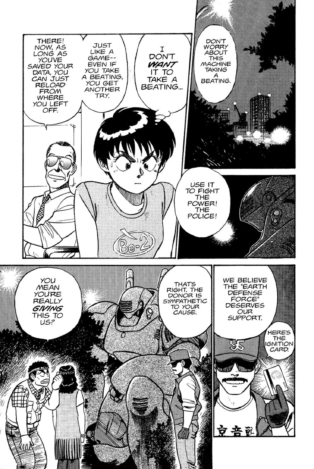 Kidou Keisatsu Patlabor Chapter 2 #40