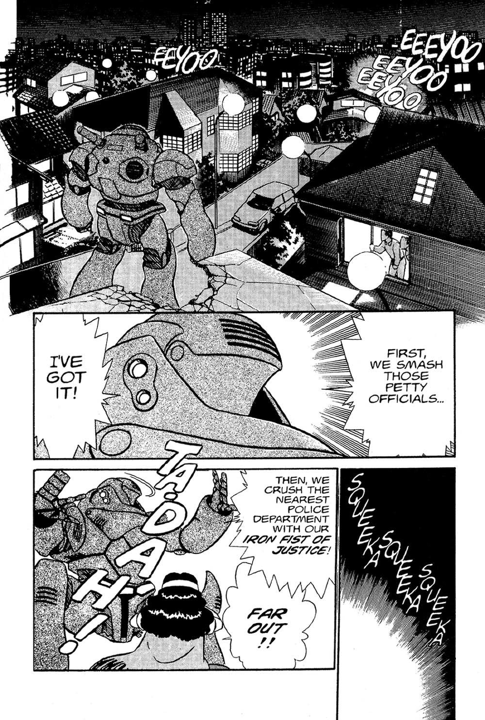 Kidou Keisatsu Patlabor Chapter 2 #51