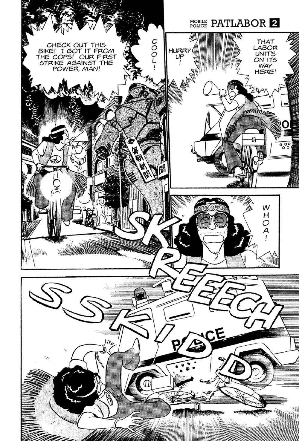 Kidou Keisatsu Patlabor Chapter 2 #61