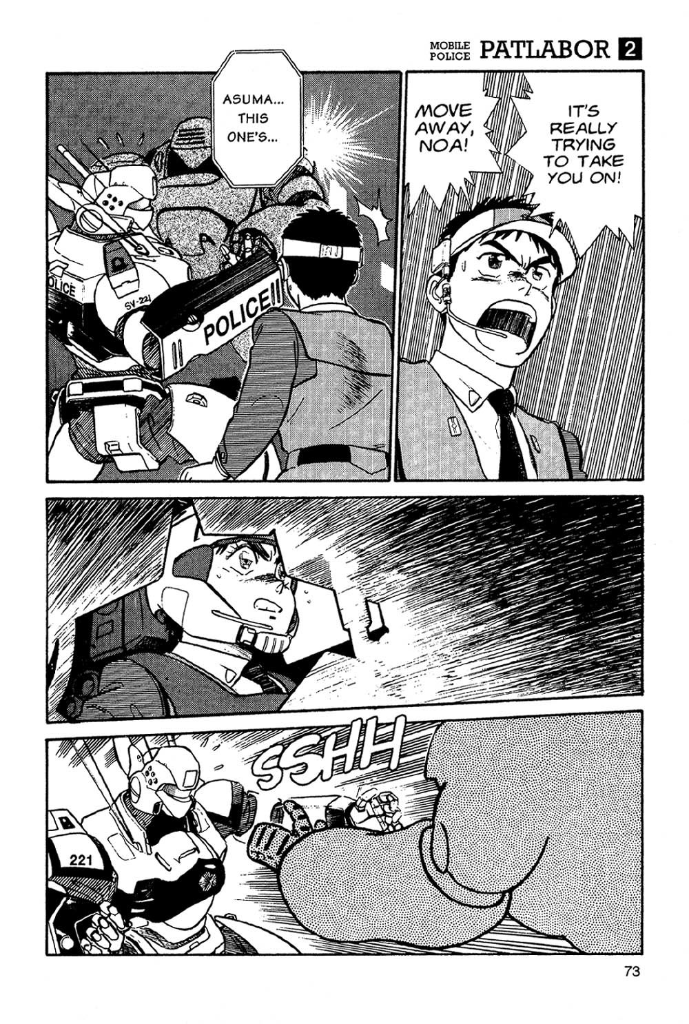 Kidou Keisatsu Patlabor Chapter 2 #71