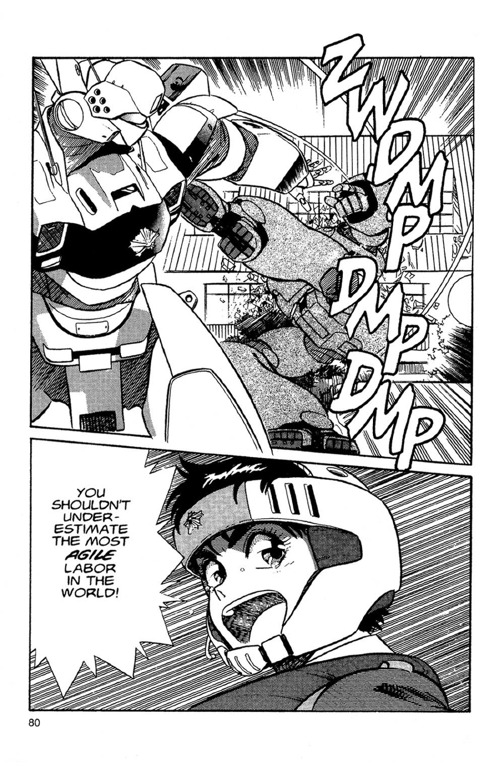 Kidou Keisatsu Patlabor Chapter 2 #77