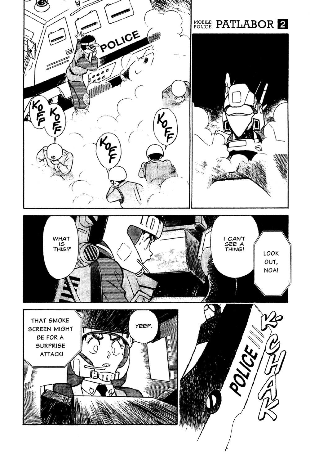 Kidou Keisatsu Patlabor Chapter 2 #84