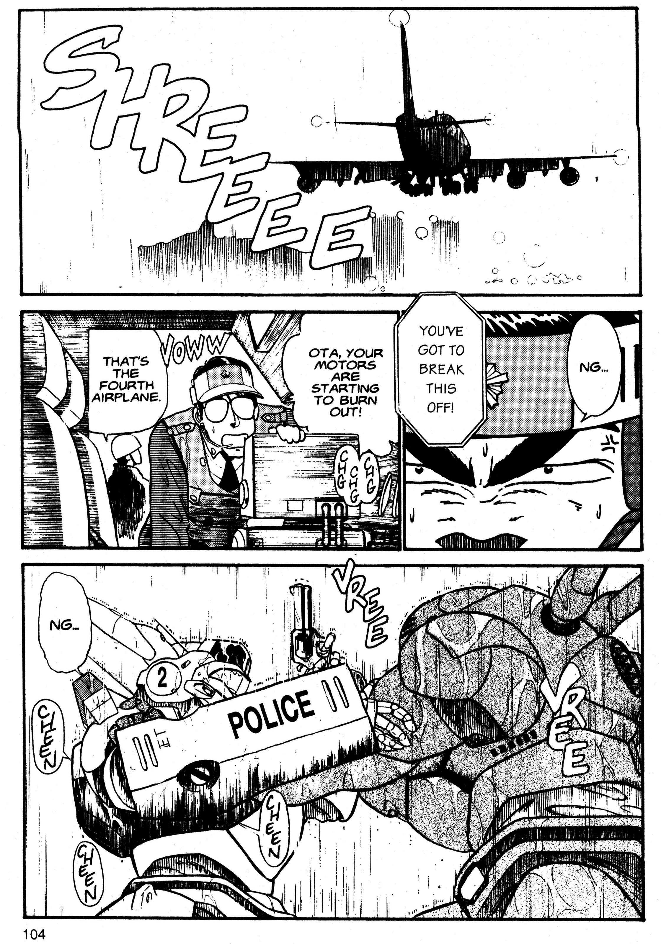 Kidou Keisatsu Patlabor Chapter 1.2 #4
