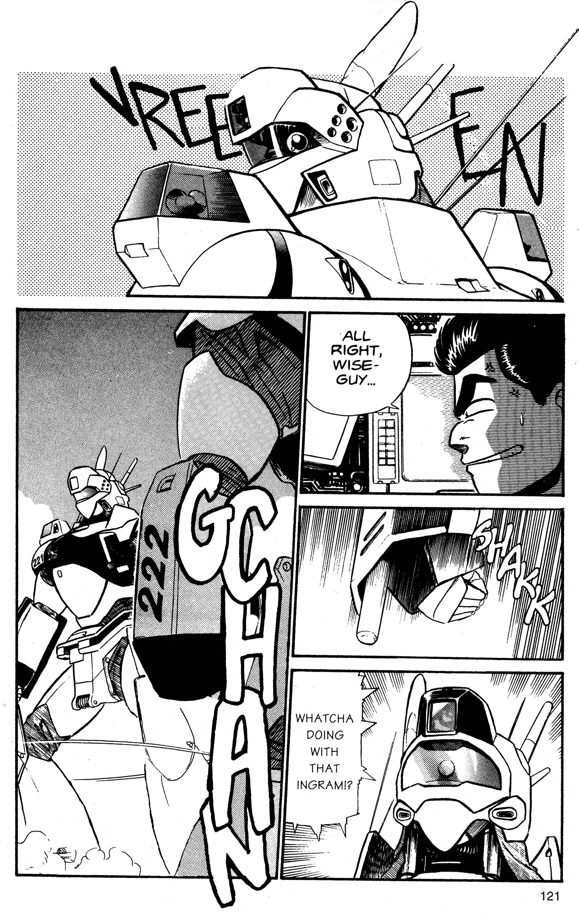 Kidou Keisatsu Patlabor Chapter 1.2 #21