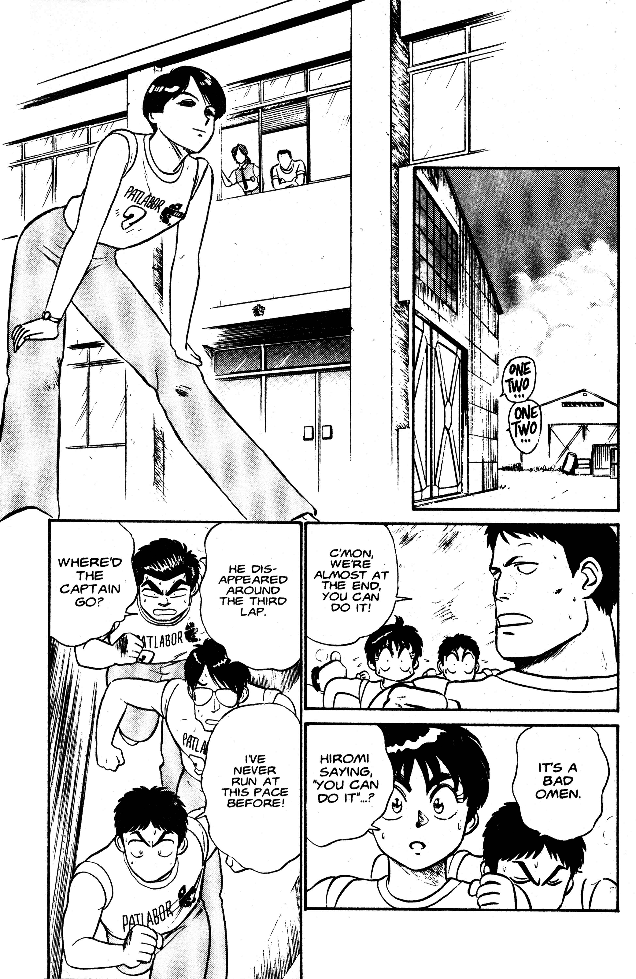 Kidou Keisatsu Patlabor Chapter 1.2 #40