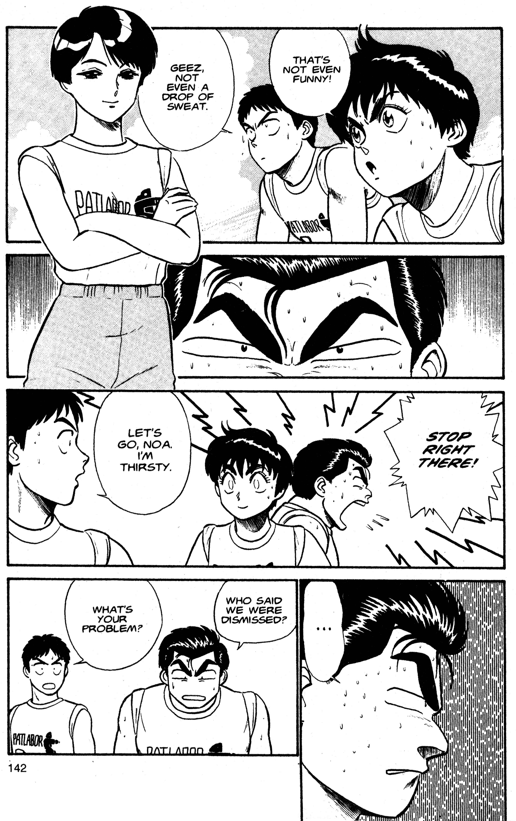 Kidou Keisatsu Patlabor Chapter 1.2 #42