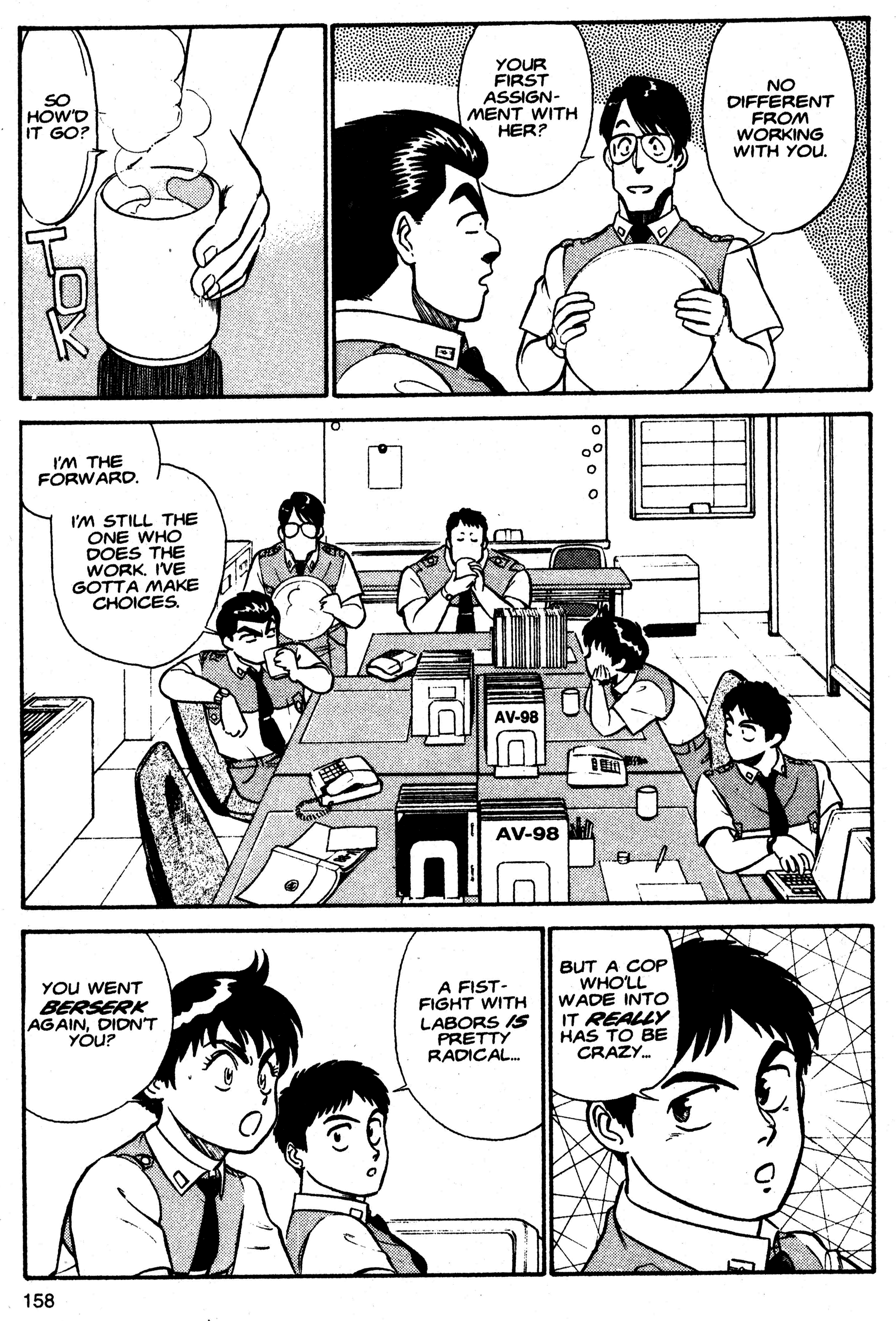Kidou Keisatsu Patlabor Chapter 1.2 #58