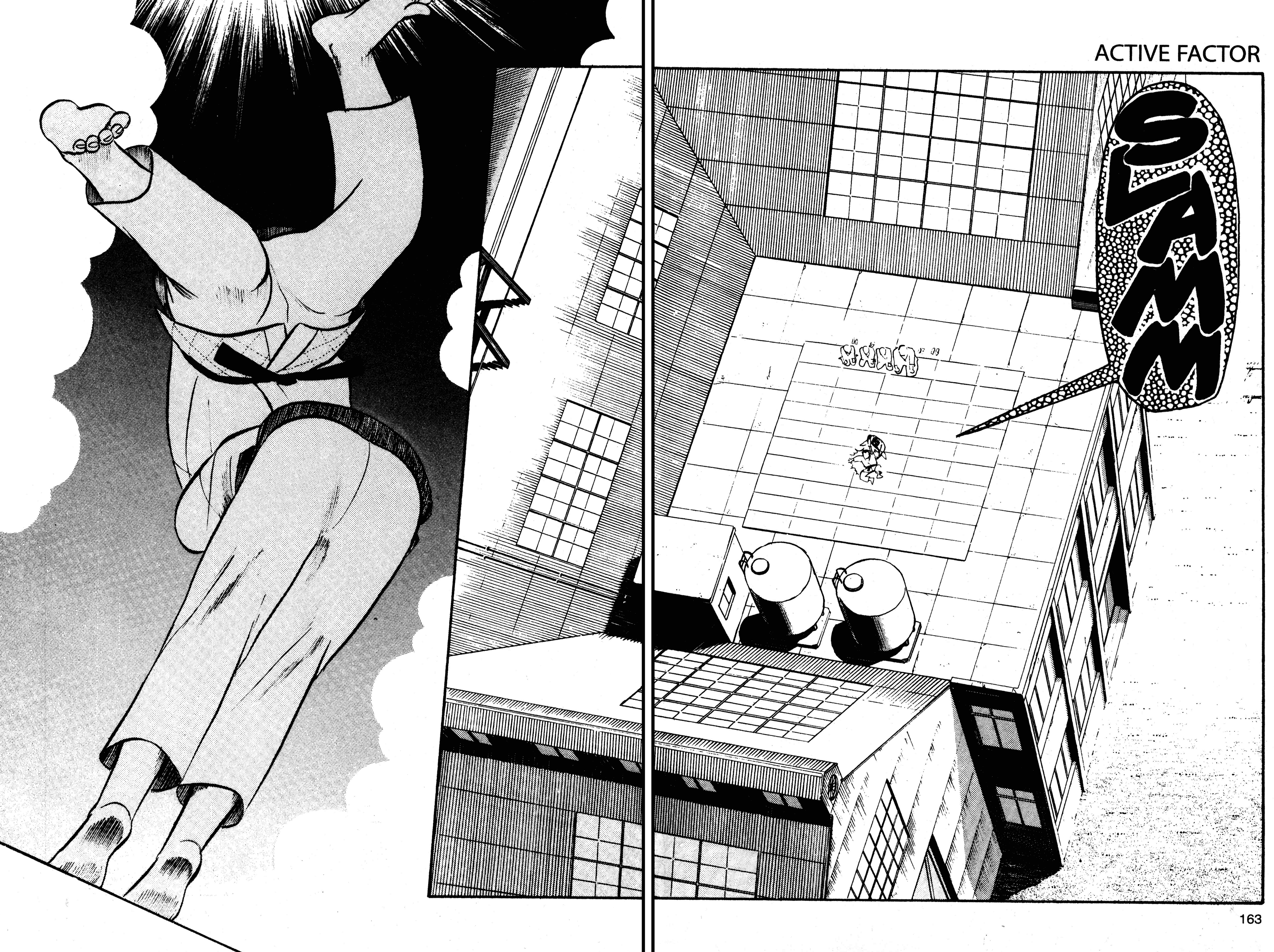 Kidou Keisatsu Patlabor Chapter 1.2 #62
