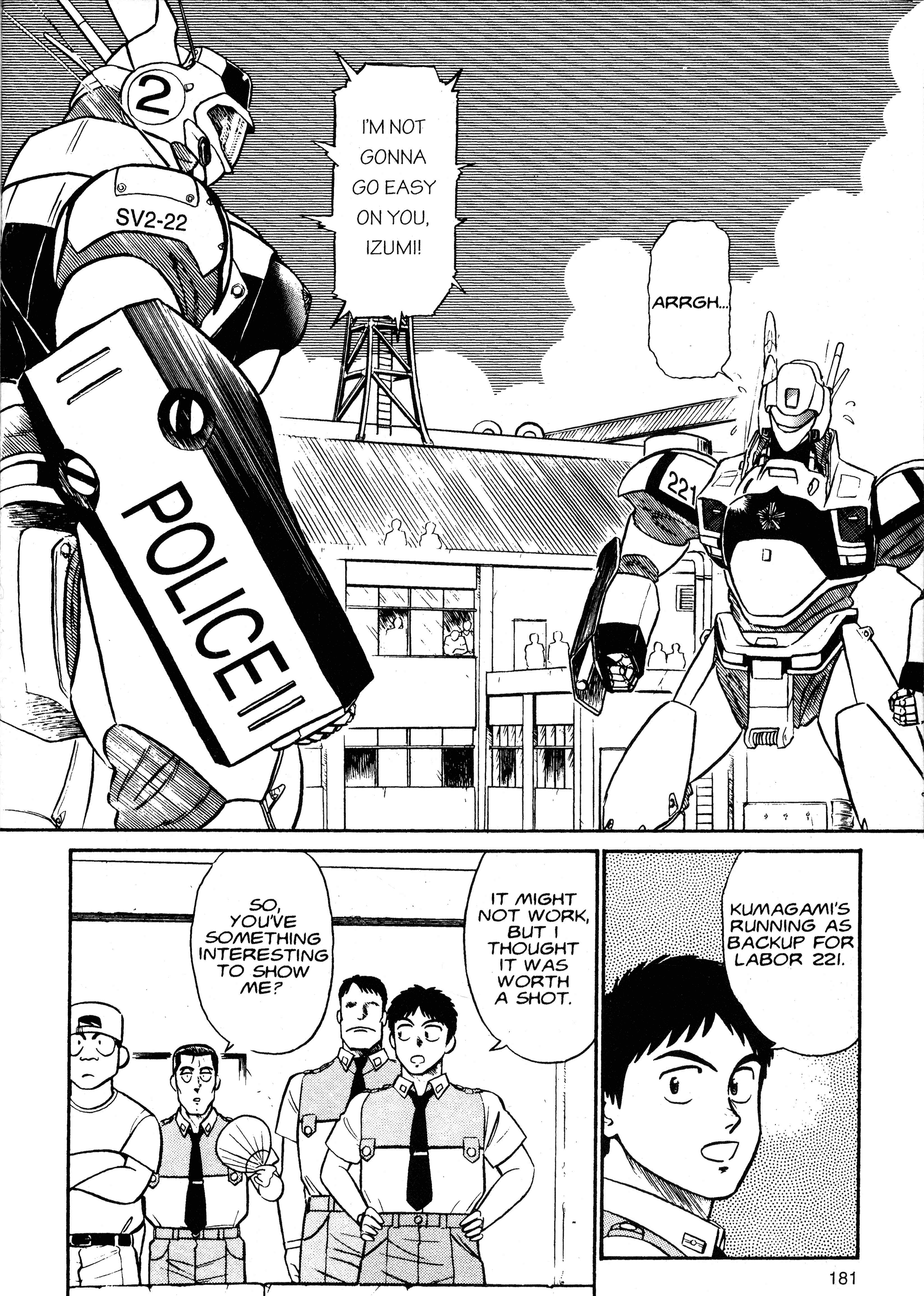 Kidou Keisatsu Patlabor Chapter 1.2 #80