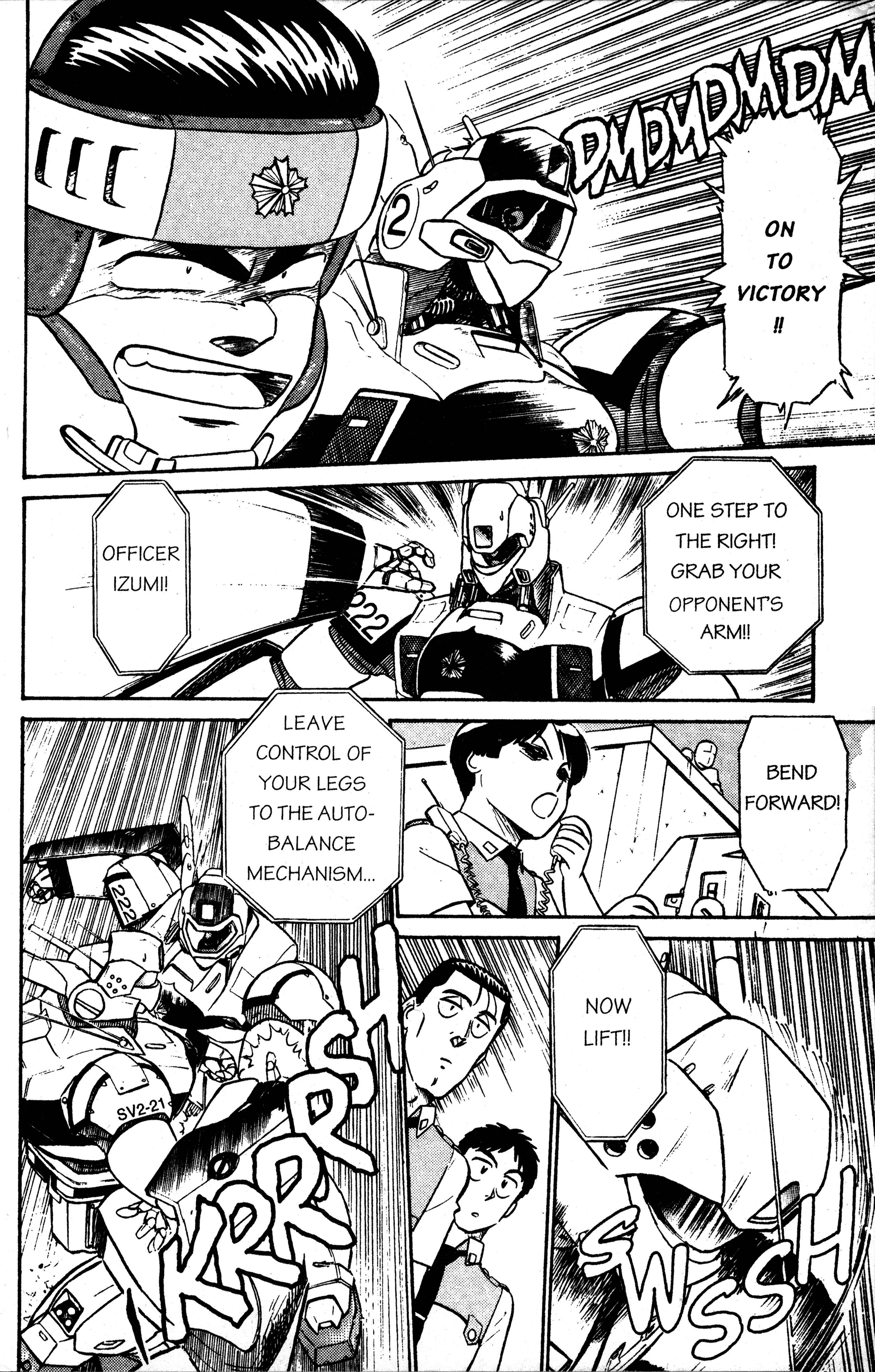 Kidou Keisatsu Patlabor Chapter 1.2 #82