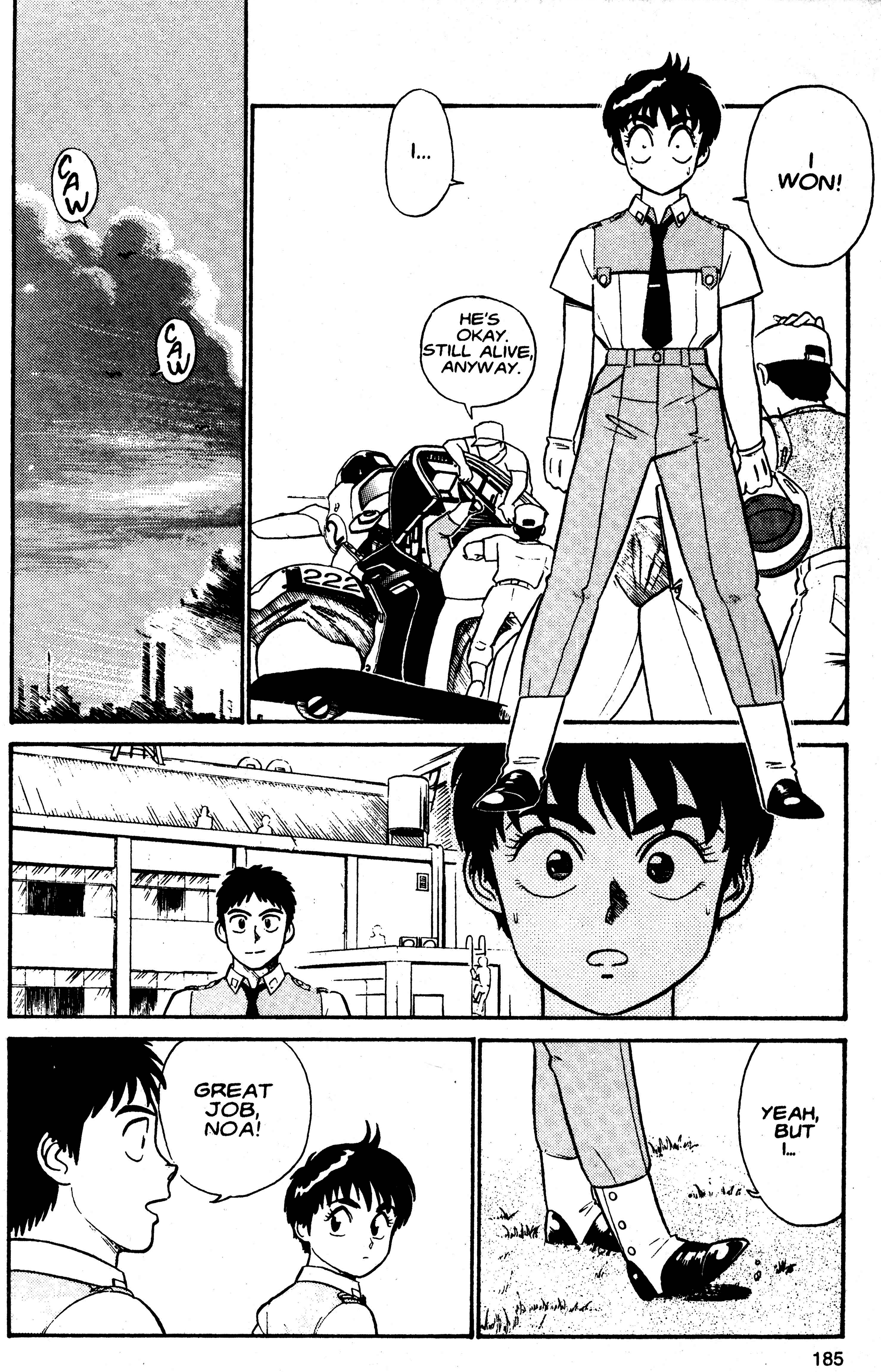 Kidou Keisatsu Patlabor Chapter 1.2 #84