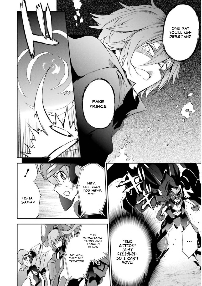 Saijaku Muhai No Bahamut Chapter 28 #15