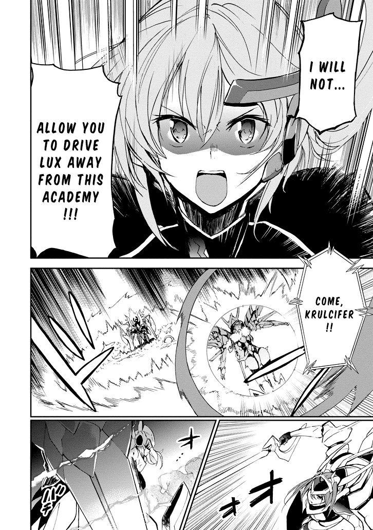 Saijaku Muhai No Bahamut Chapter 24 #19