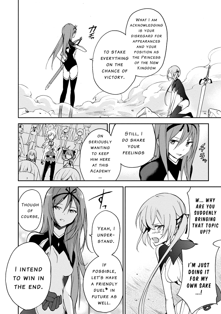 Saijaku Muhai No Bahamut Chapter 24 #27