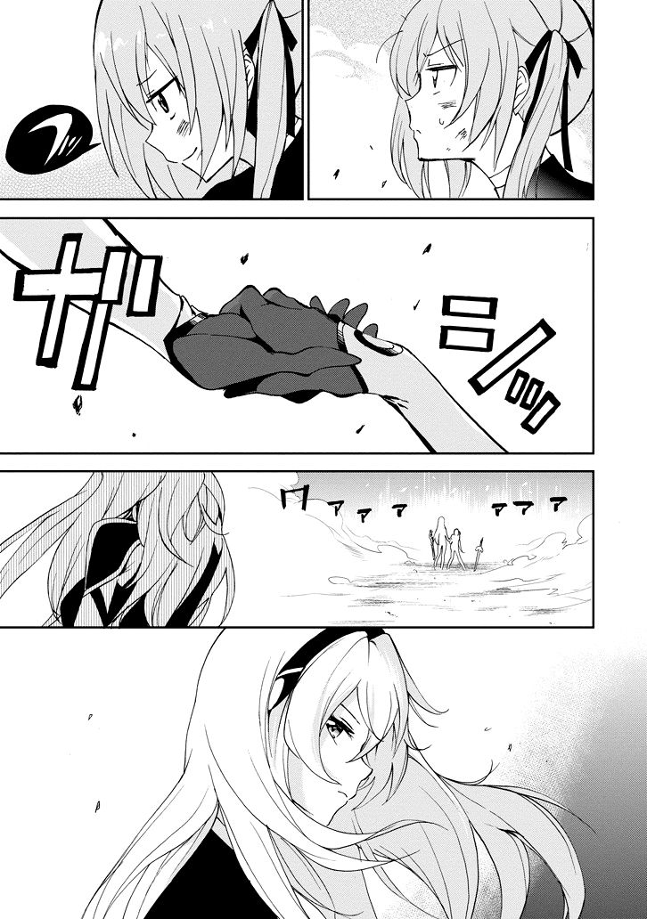 Saijaku Muhai No Bahamut Chapter 24 #28