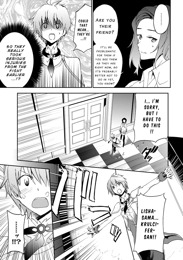 Saijaku Muhai No Bahamut Chapter 24 #30