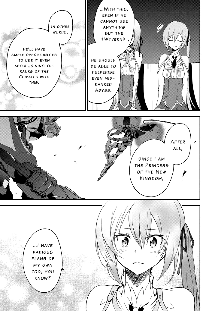 Saijaku Muhai No Bahamut Chapter 24 #56