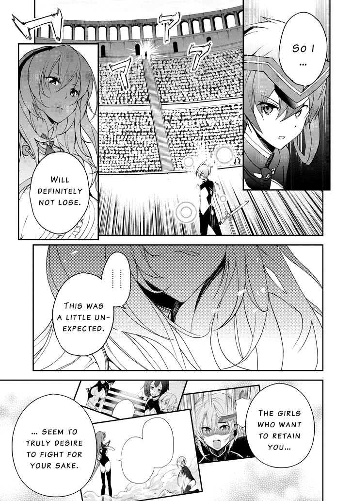 Saijaku Muhai No Bahamut Chapter 24 #58