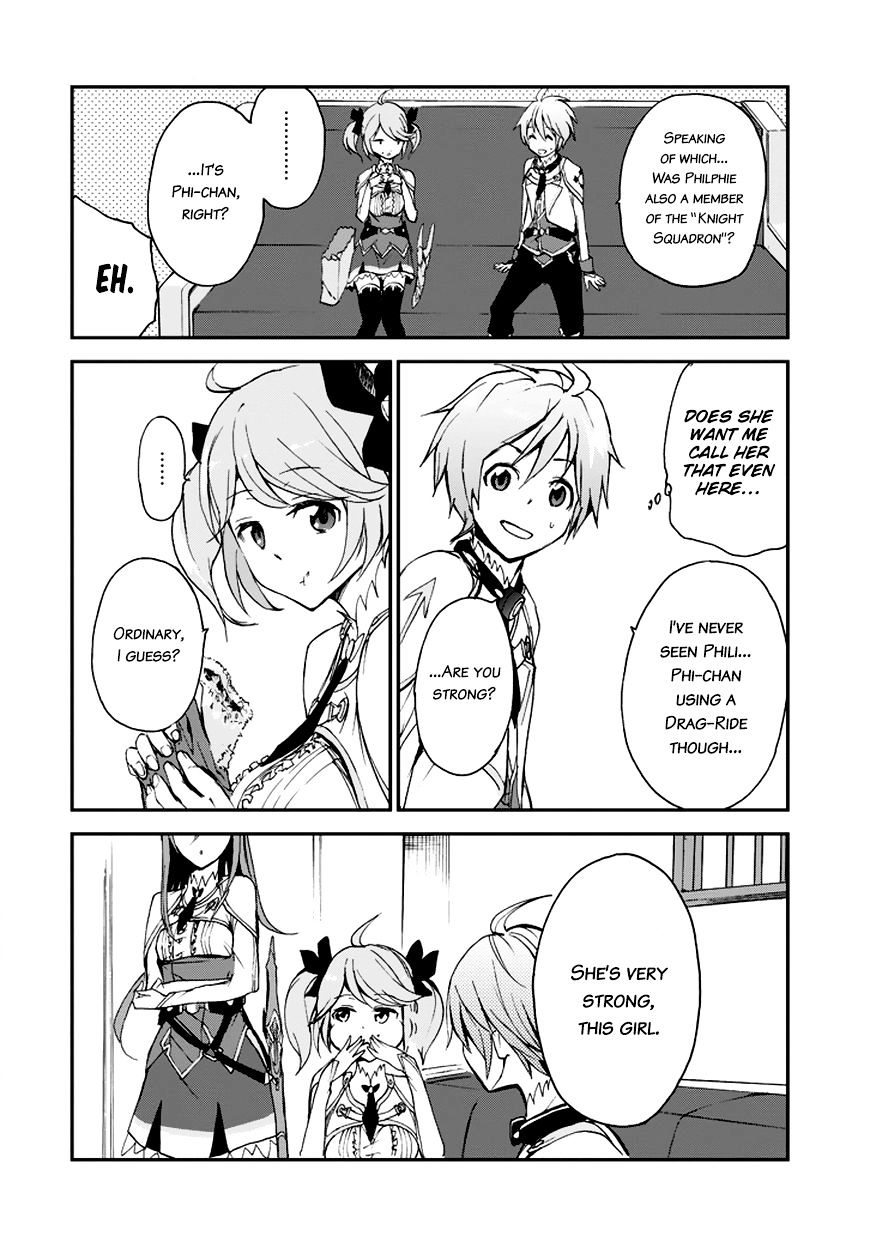 Saijaku Muhai No Bahamut Chapter 6 #15