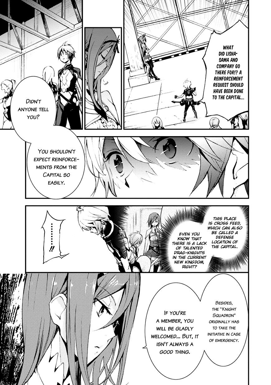 Saijaku Muhai No Bahamut Chapter 8 #7