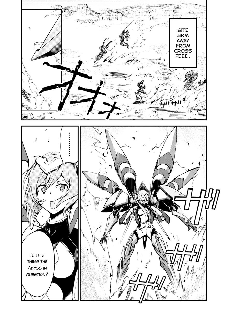 Saijaku Muhai No Bahamut Chapter 8 #13