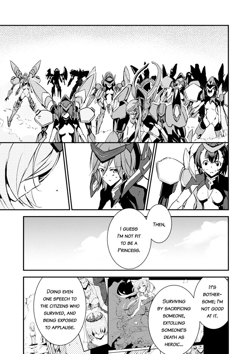 Saijaku Muhai No Bahamut Chapter 8 #40