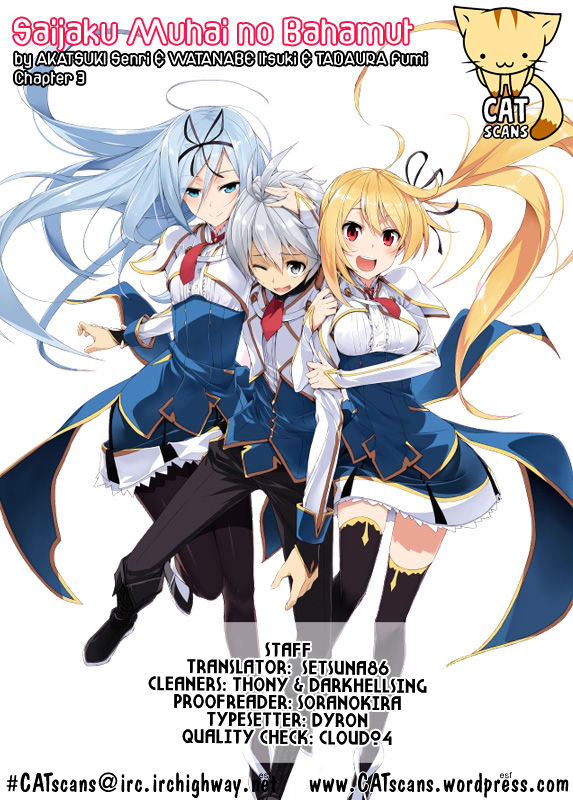 Saijaku Muhai No Bahamut Chapter 3 #1