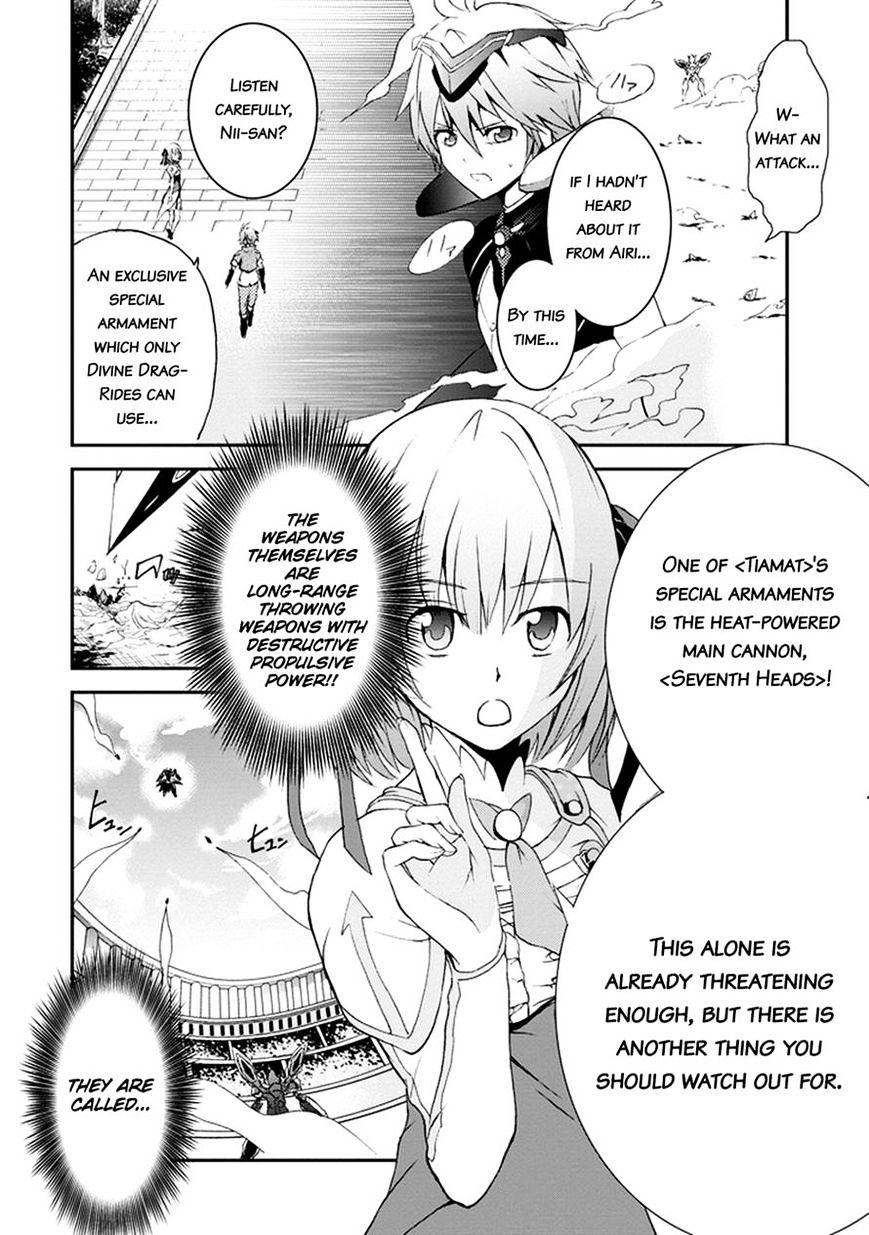 Saijaku Muhai No Bahamut Chapter 2 #13